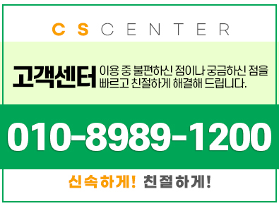 군산폐차장